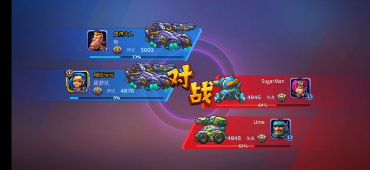 浮空游骑兵首领速刷配置(附带上分视频)截图