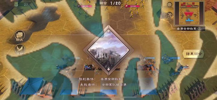 花式挑战 最详细的40决斗教程截图
