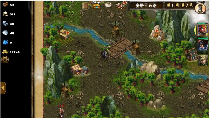 安居平五路_第二战：诸葛亮VS孟获截图