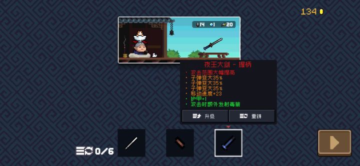 新学的刷词条，效果就很夸张截图