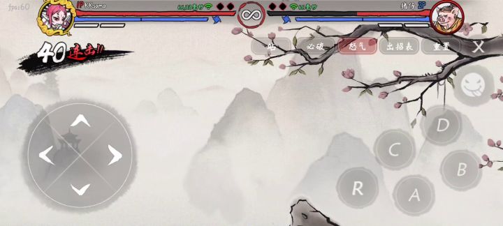 蜘蛛41连,不知道怎么提升了截图
