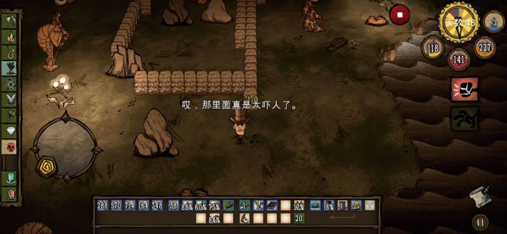 火蜻蜓太恐怖了截图