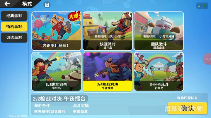 水视频截图