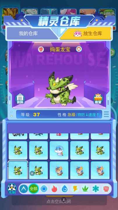 两天了,一只固执都没有截图