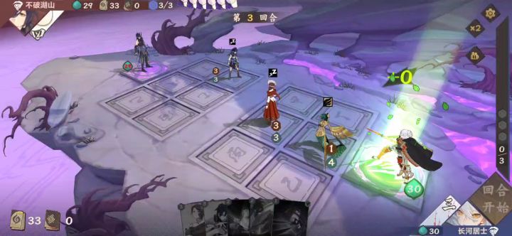 【魔临幻瞑攻略】九野江湖兵器谱『二』 8截图