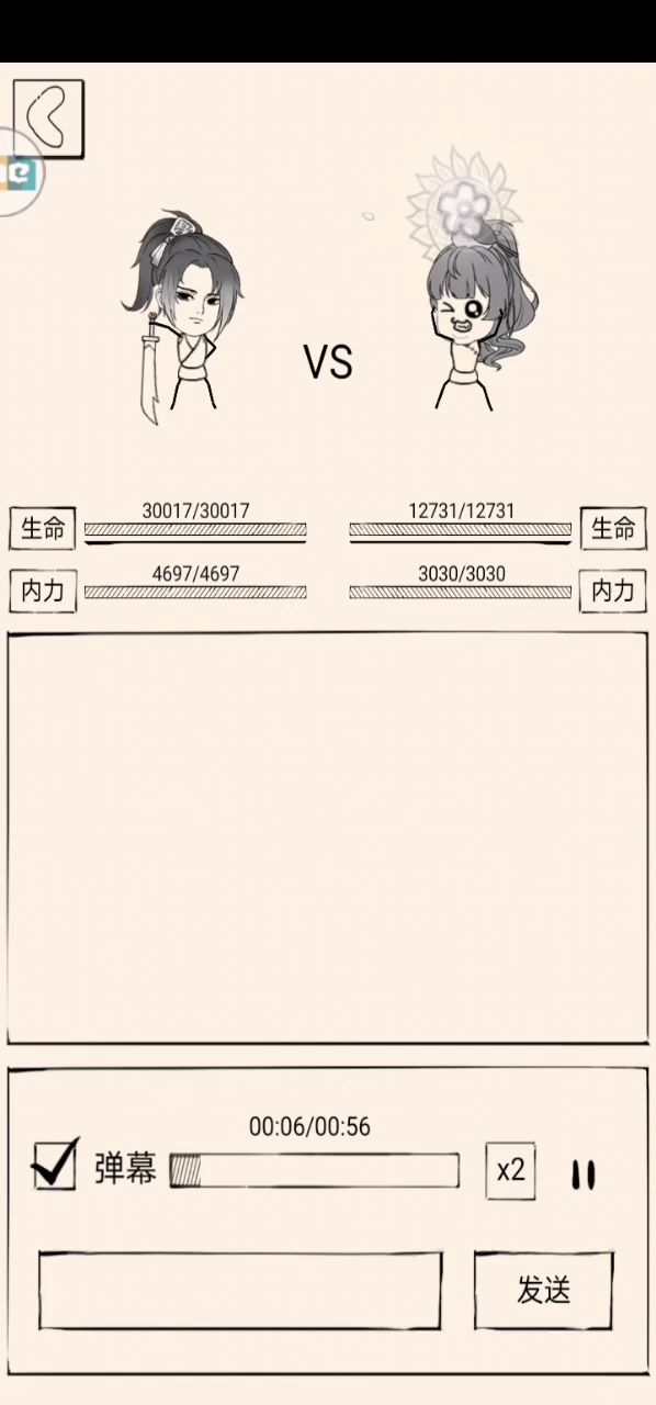西洋剑永远滴神!!!截图