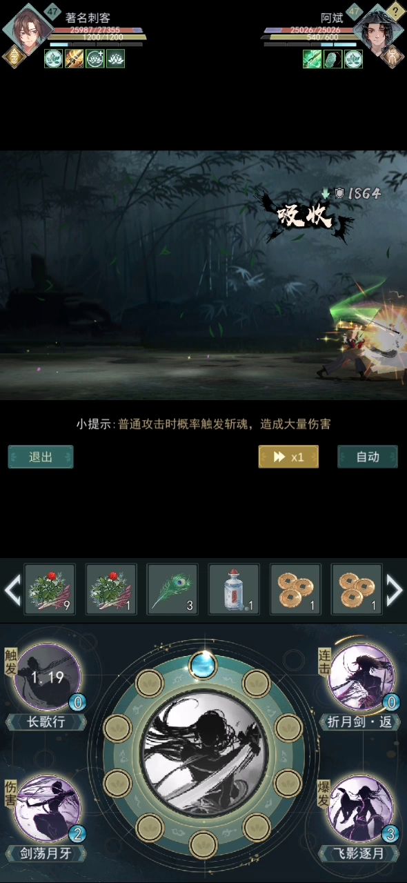 暗影也太。。。截图
