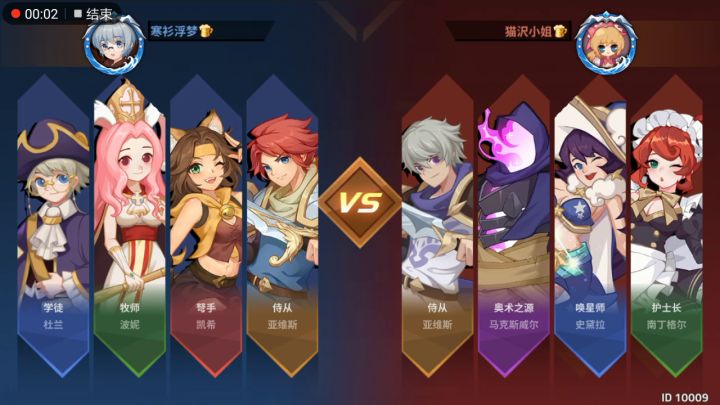 【酒馆攻略】四小强合集 10截图