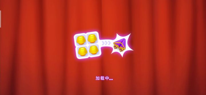 梦幻家园之主线关卡278截图