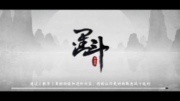 墨斗首届官方水友赛|32进16 miss VS CheRyu