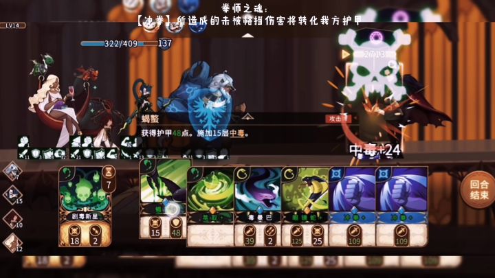 拳打BOSS,脚踢要塞截图