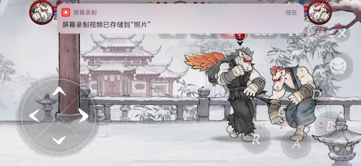 平平无奇51连截图