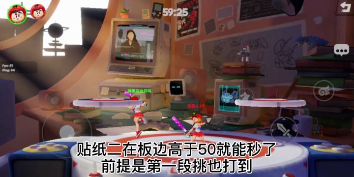 关于白雪贴纸二的使用方法截图