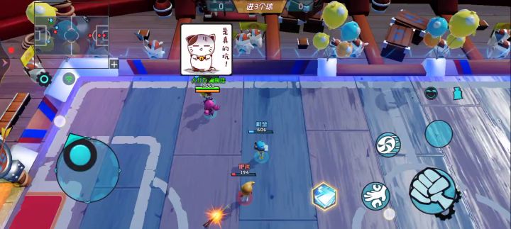 足球还能这么玩?截图
