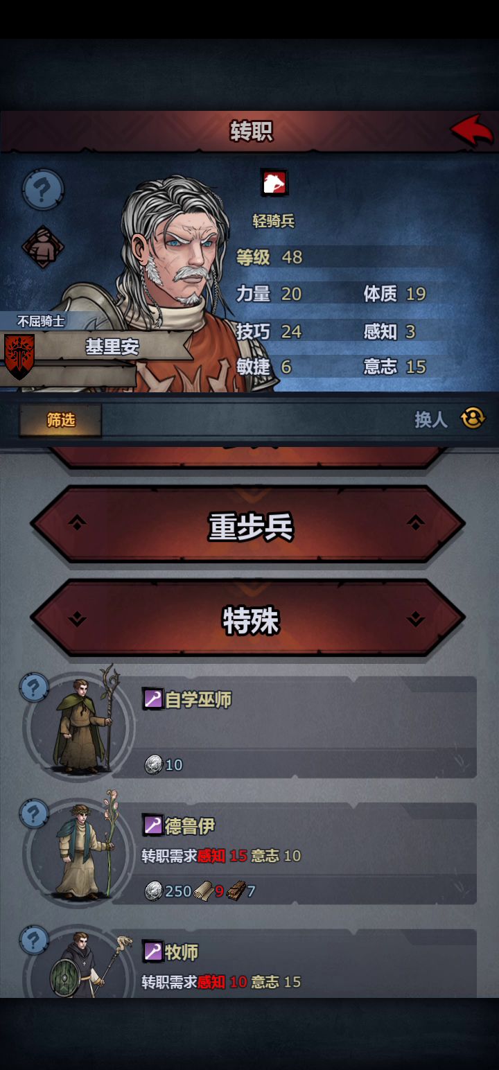 这算是bug吧😝😝😝截图