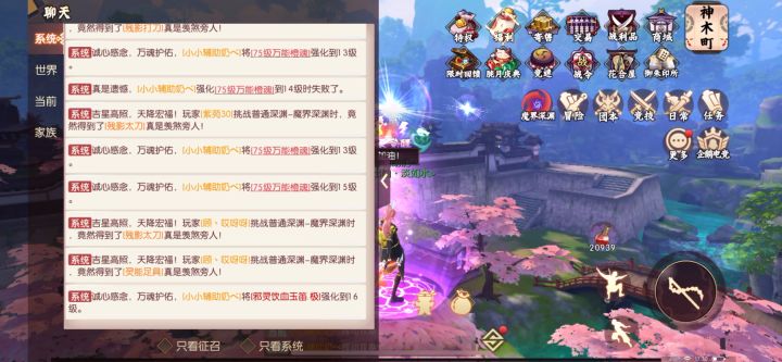 现学现用截图