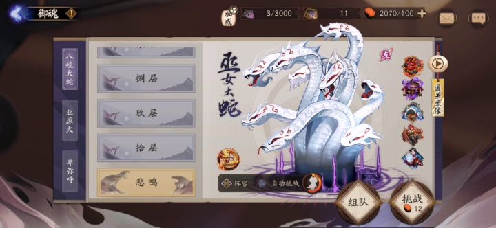 分享一下贫民魂土截图