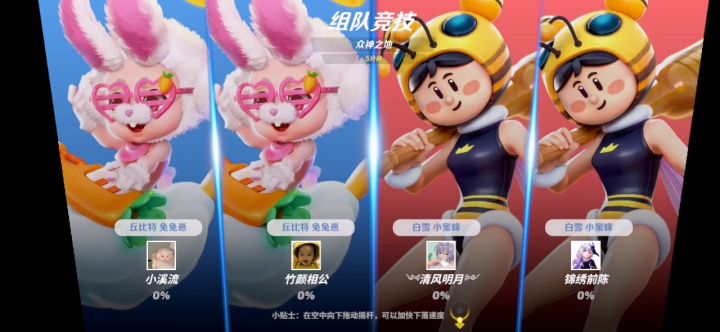 小溪流 你指定是有点毛病 连续两局你跳崖玩截图