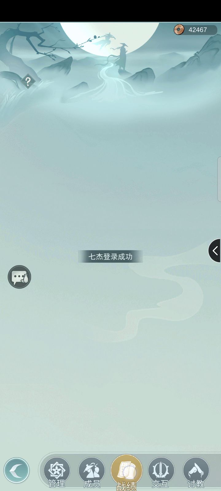 我想知道这是什么情况？@江湖悠悠官方截图