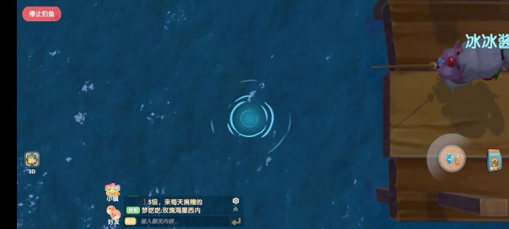 盲钓呗截图