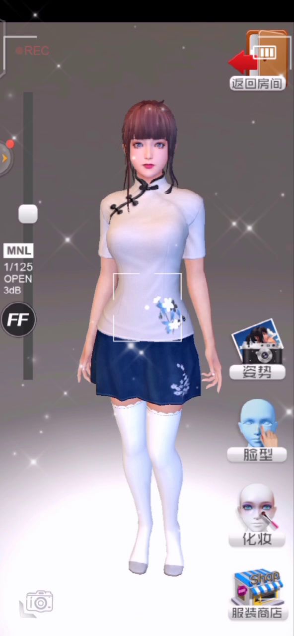 挑战全网最美Nancy截图