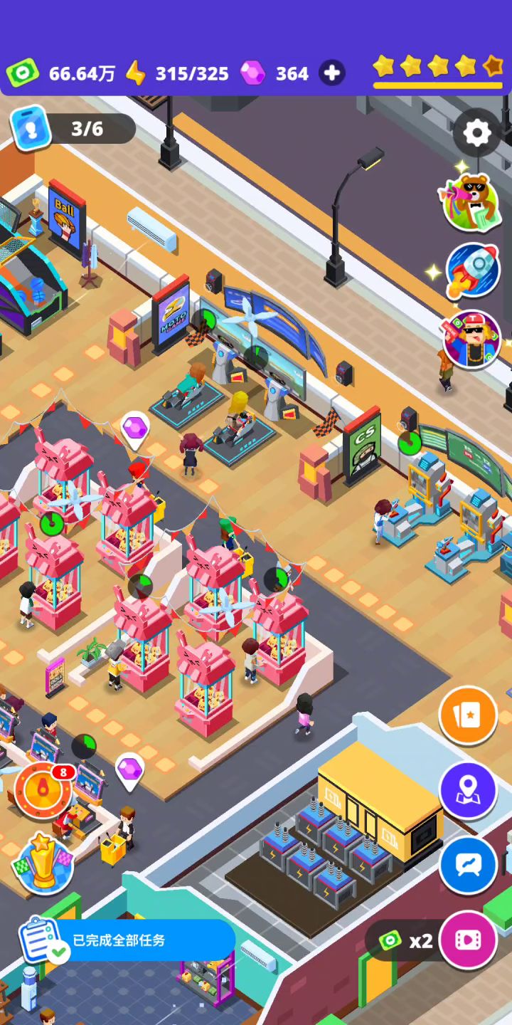 五星街机店截图