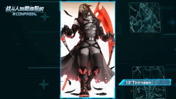 【攻略】13玩法介绍