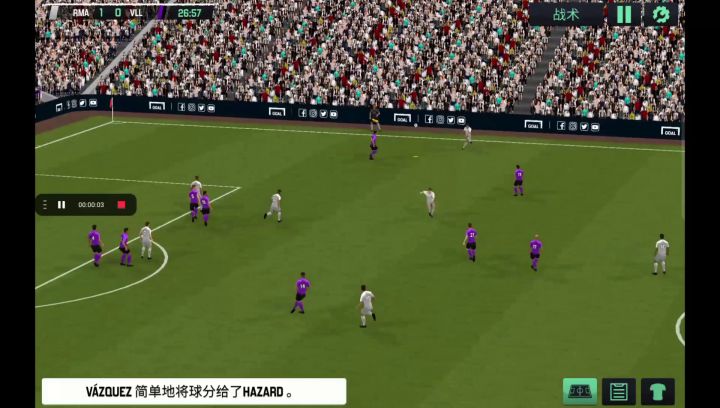 可能是这个游戏最后一个进球集锦了截图