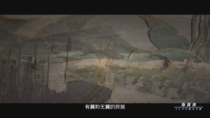 3D飞行手游《斯露德》公开!截图