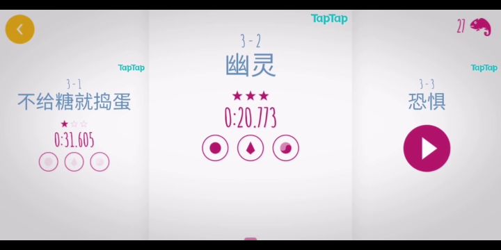 【竞速杯】20.737截图
