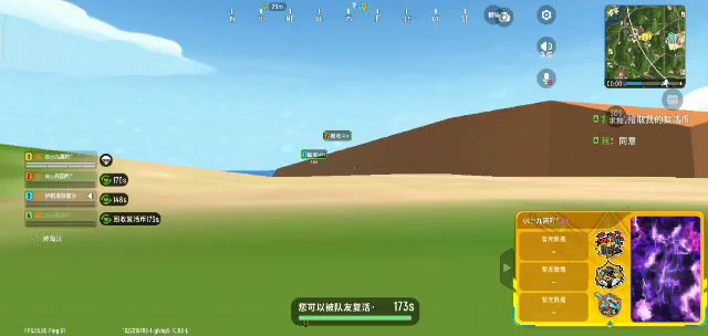 video-2030252