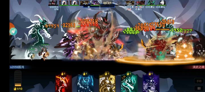 演 武 之 魂截图