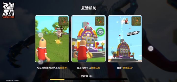 服了截图