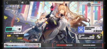 钳兽牢笼 MN-EX-2 & 突袭 对称冰河