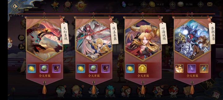 打领主。截图