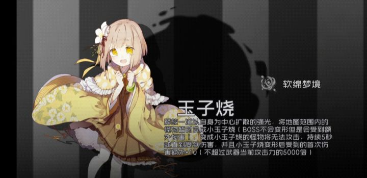 困难鱿鱼  困3-10b     抄作业截图