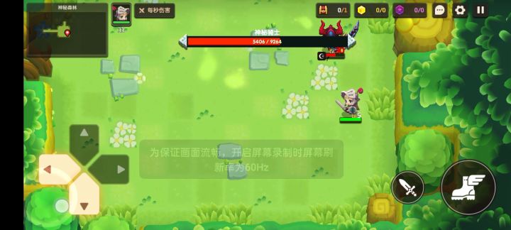 坎特伯雷公主与刮痧骑士唤醒刮痧之剑截图