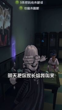 【庄园Disco】击球手：老师，不用请家长！