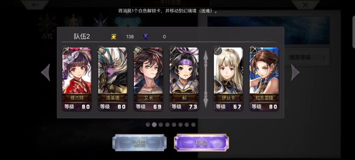 【幻璃镜】通过视频时长判断层数截图