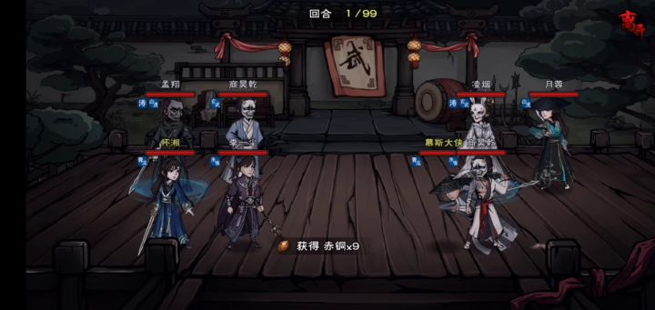 序列好了,后排死的早截图