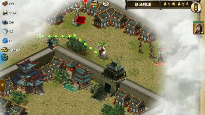 马跃檀溪 1截图