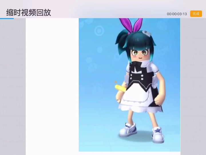 水贴截图