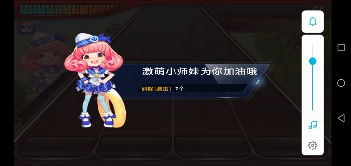 《野蜂飞舞》— 9级中yyds截图