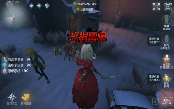 祭司:怎么三倒了???截图