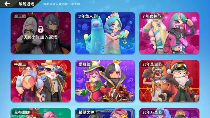 我这运气好吗，第一次玩背包，第二次传说截图