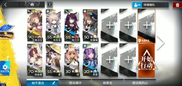 《明日方舟》_多索雷假日DH-9养单核轻松打法（应该没有比养核更轻松的了吧。）