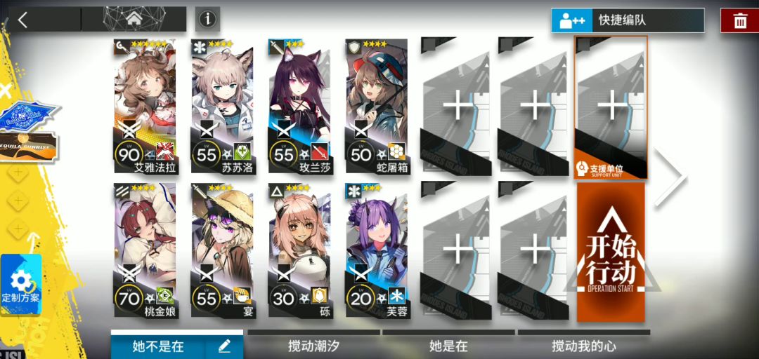 《明日方舟》_多索雷假日DH-9养单核轻松打法（应该没有比养核更轻松的了吧。）截图