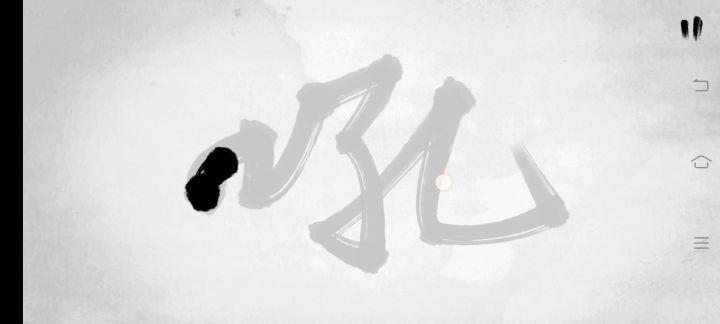 还可以接受截图