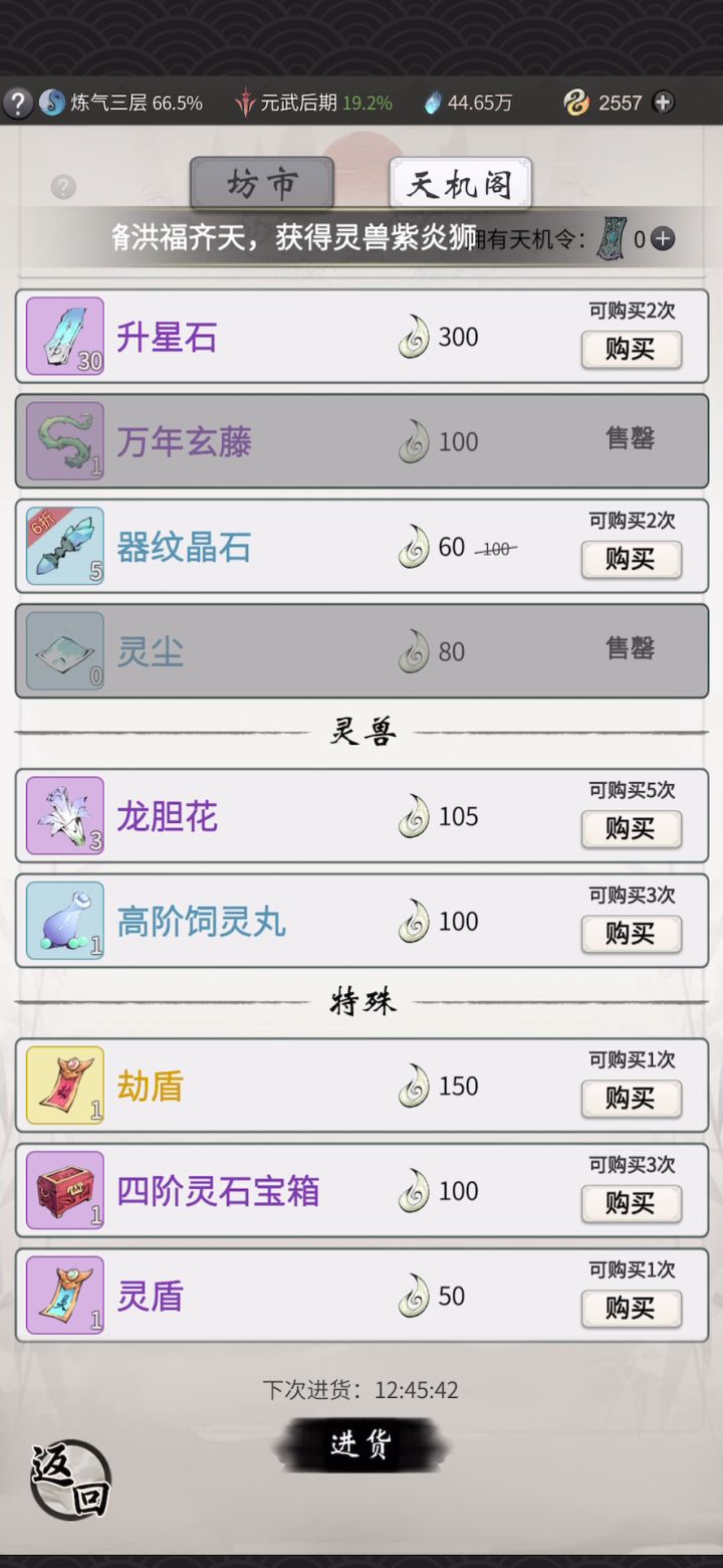 头都是大的截图