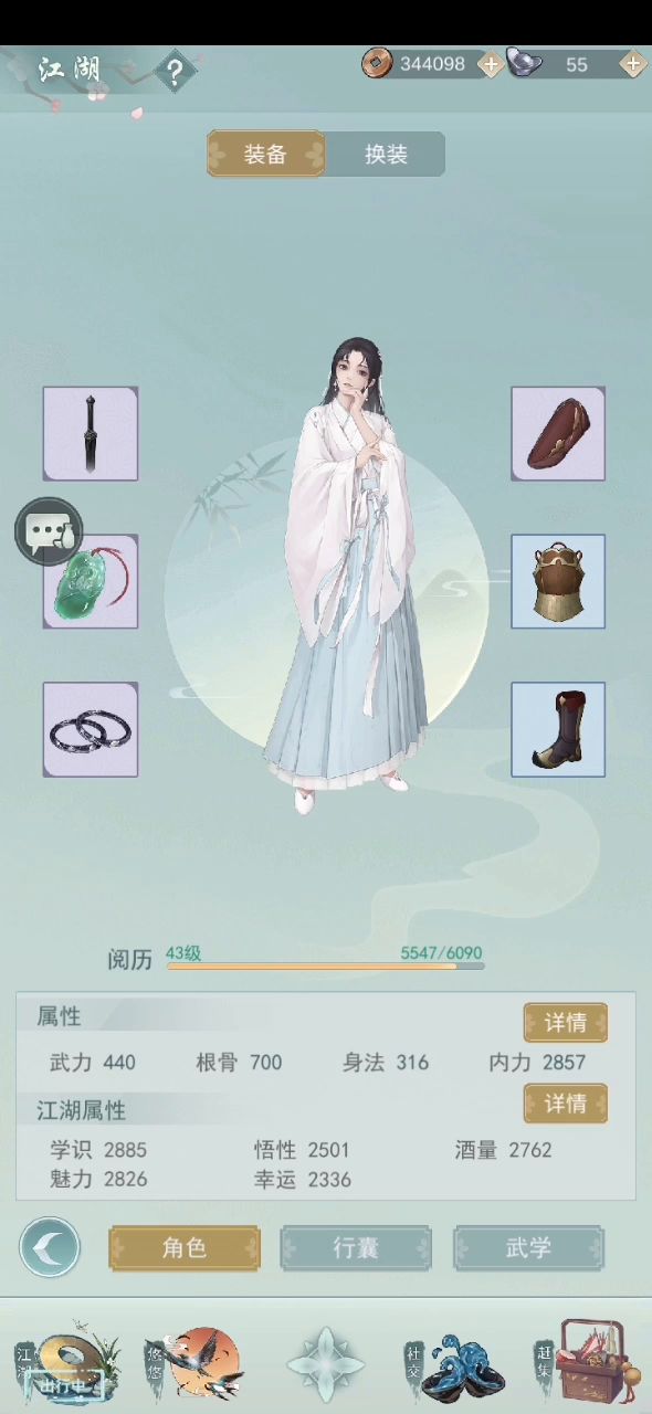 千万别用重剑,没前途的截图